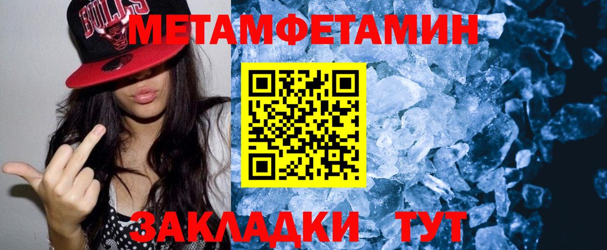 Туапсе  Амфетамин Розовый  Вход с VPN 