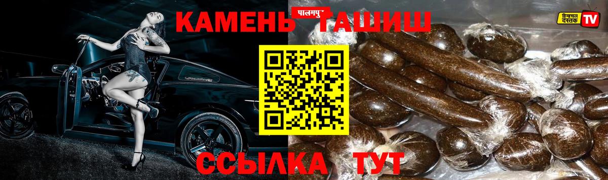 ГАШ ice o lator Туапсе