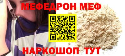 мдма Нальчик