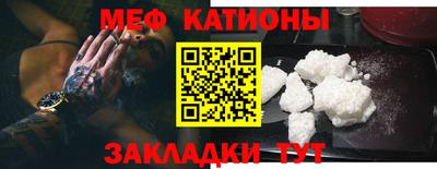 мефедрон мука Наро-Фоминск