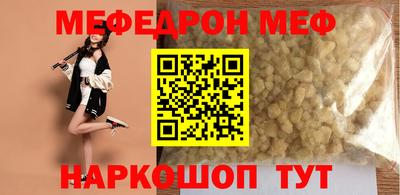 мдма Нальчик