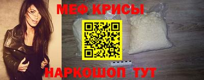 мефедрон мука Наро-Фоминск