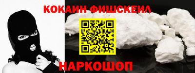 мдма Нальчик