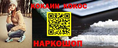 мефедрон мука Наро-Фоминск