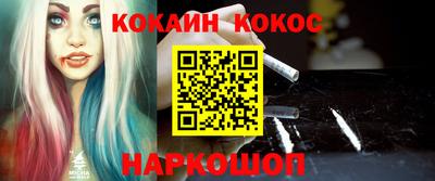 мефедрон мука Наро-Фоминск