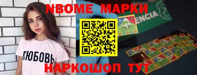 мефедрон мука Наро-Фоминск