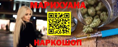 мефедрон мука Наро-Фоминск