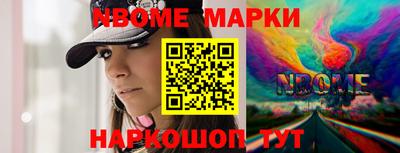 дурь Нарткала
