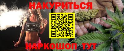мефедрон мука Наро-Фоминск