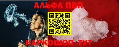 мефедрон мука Наро-Фоминск