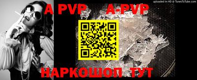 мефедрон мука Наро-Фоминск