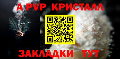 дурь Нарткала