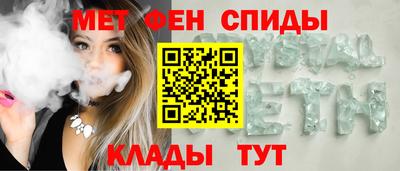 спайс Новозыбков