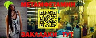 мдма Нальчик
