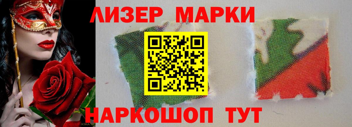LSD-25 экстази ecstasy  LSD-25 экстази ecstasy  Вход с VPN  Туапсе 