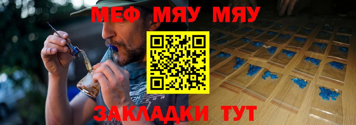 Экстази Туапсе