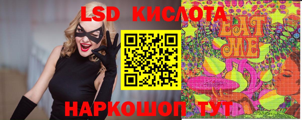 Марки 25I-NBOMe 1,5мг  Вход с VPN  Марки N-bome  как найти закладки  Туапсе 
