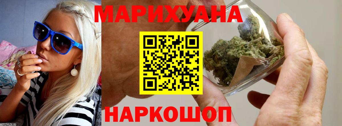 Бошки марихуана Bruce Banner  Вход с VPN  Шишки марихуана семена  Туапсе  Марихуана LSD WEED  МАРИХУАНА White Widow 